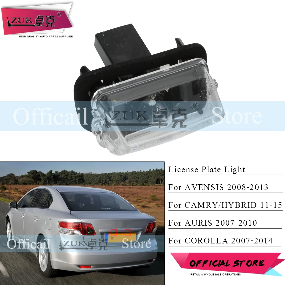 ZUK задний номерной знак свет лампы для TOYOTA AVENSIS VERSO E'Z YARIS LEVIN CAMRY COROLLA AURIS OEM: 81270-0F020 81270-02131