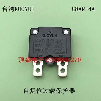 4A Self reset KUOYUH 88 серии 3A 4A 5A 6A 7A 8A 9A 10A 12A 13A 14A 15A 16A 18A 20A 25A автоматический выключатель переключателя перегрузки по току протектор - Объем: 4A Self reset