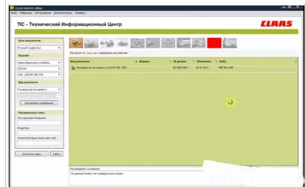 Акция CD 7 1 + CLAAS MetaDiag Parts Doc 2 сельскохозяйственные (обновление 412) 2016 органайзер