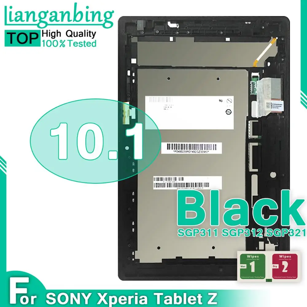 ЖК-дисплей для 10 1 &quotSony Xperia Tablet Z SGP311 SGP312 SGP321 с дигитайзером сенсорная панель в
