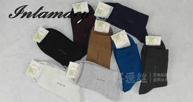 80%-70% шелковые носки для мужчин дезодорирующие антибактериальные Черные Серые