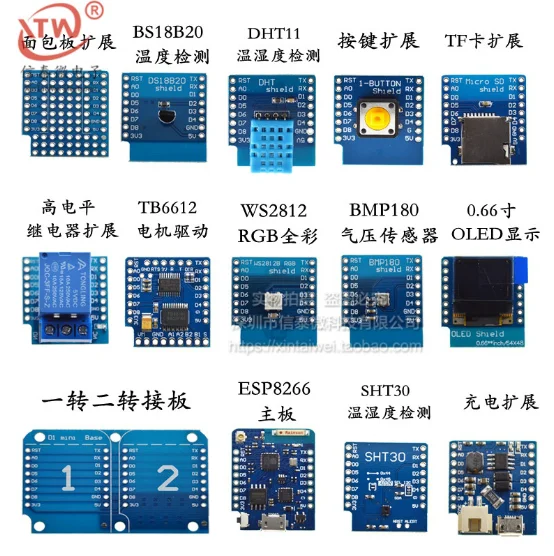 Комплект макетной платы NodeMcu Lua 15 в 1 D1 mini Pro WiFi на основе ESP8266 V1.1.0 для|development board|nodemcu
