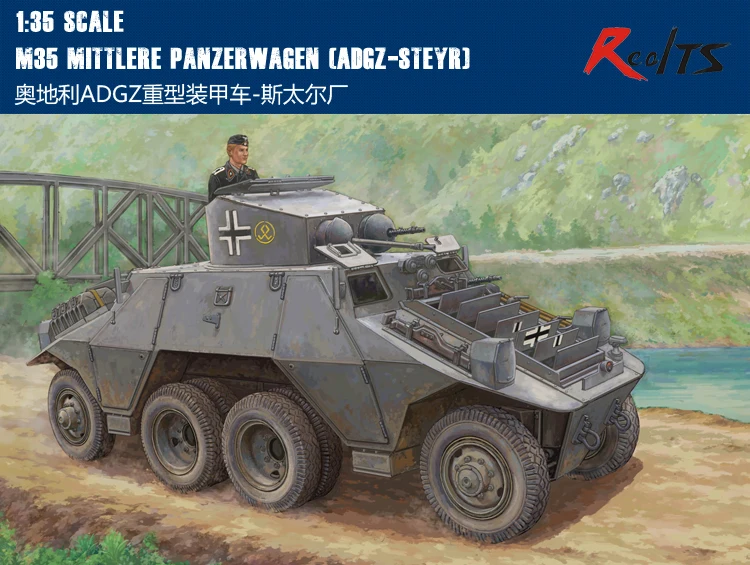 

RealTS Hobbyboss 1/35 83890 M35 Mittlere Panzerwagen ADGZ-Steyr hobby boss