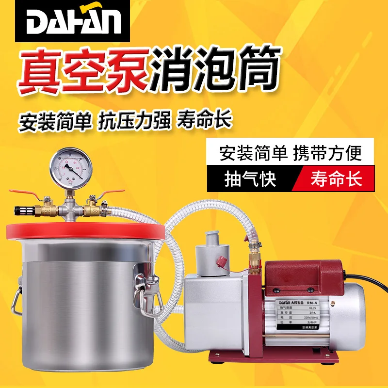 

Vacuum Defoaming Bucket AB Glue Stable Barrel Epoxy Silicone Deaeration Bucket Vacuum Pump 6L 12L 17L 27L 7L not contain oil