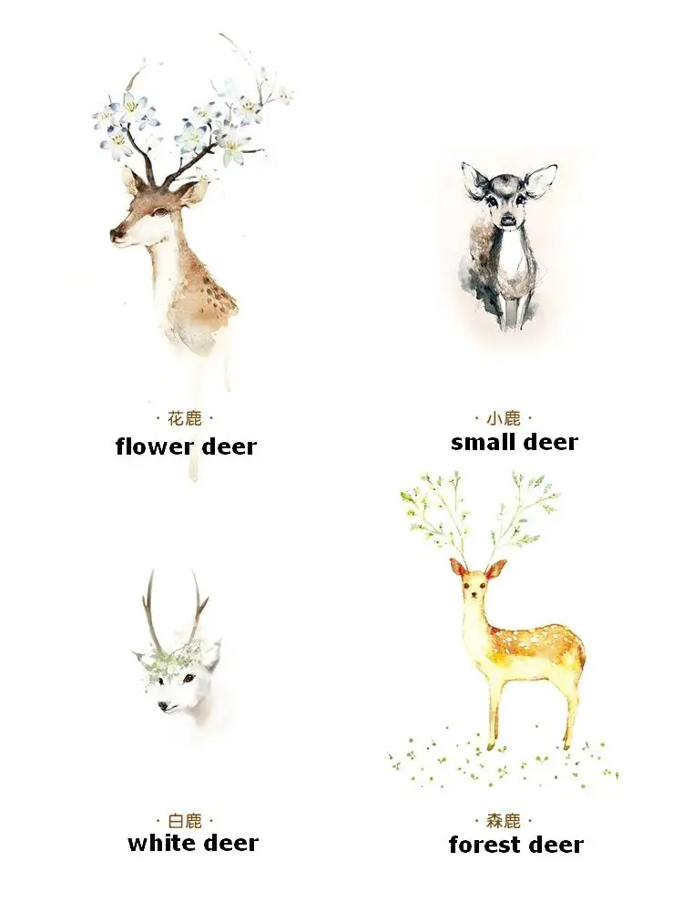 Оптовая продажа 1000 шт винтажный цветной рисунок олень крафт-конверт | Канцтовары