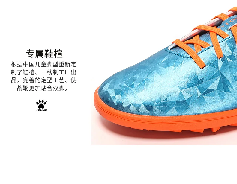 KELME Профессиональная футбольная обувь мужские спортивные футбольные бутсы TF подошва кроссовки chuteira futebol футбольные бутсы 6981302