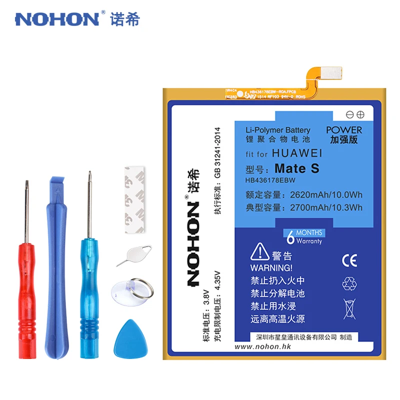 Аккумулятор NOHON HB396693ECW для Huawei Ascend Mate S 2700 мАч|Аккумуляторы мобильных телефонов| |