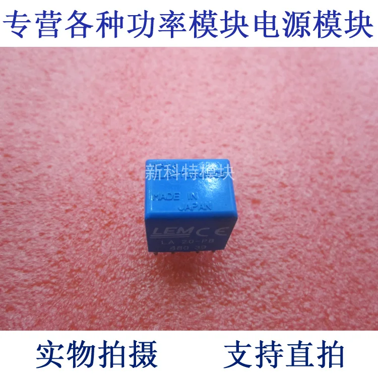 

LA20-PB 20A Current Sensor