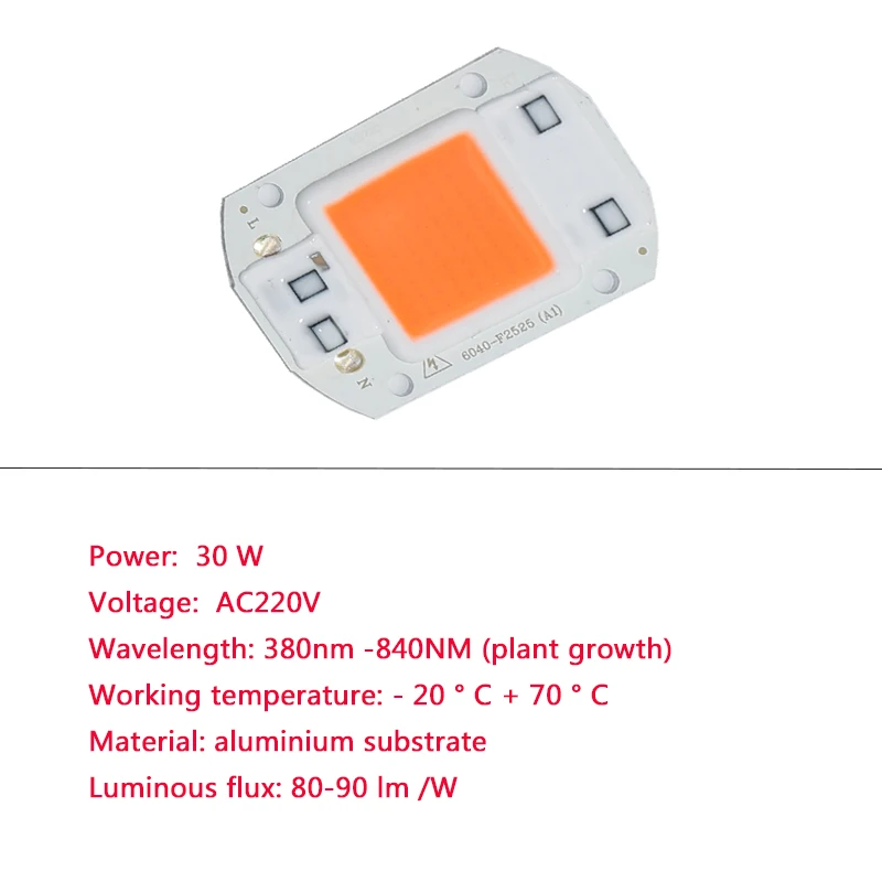 LED Grow light полный спектр COB Chip AC220V 20 Вт 30 50 вт DIY растущие растения лампа для
