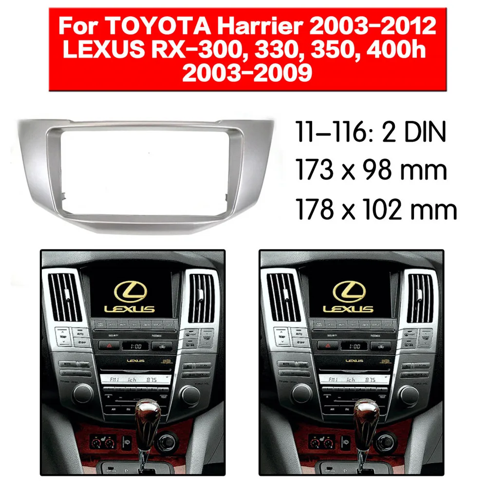 Автомагнитола для TOYOTA Harrier LEXUS RX 300 330 350 h двойная Din DVD стерео CD панель крепление на