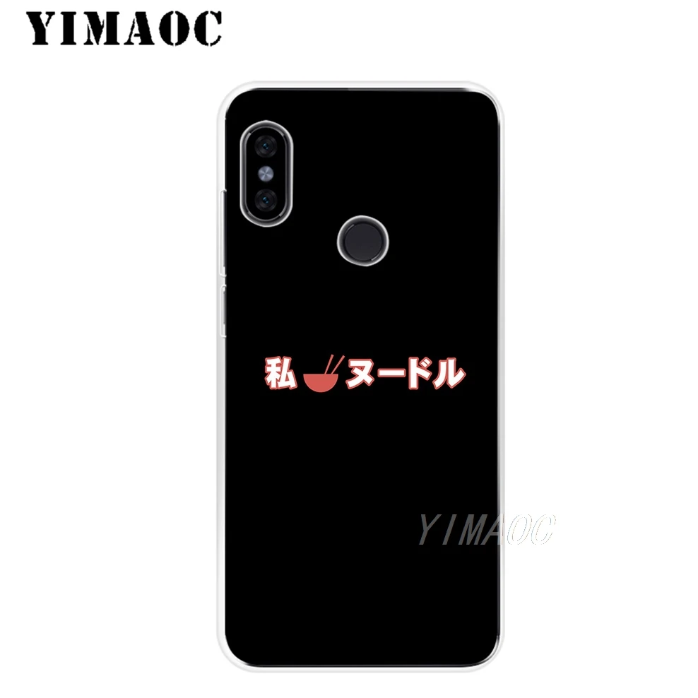 YIMAOC Great Ramen Wave Japan Soft Silicone Case for Xiaomi Mi 9 8 SE 6 6X 5X Mix 2S A2 Lite MiA1 POCOPHONE F1 MAX 3 |