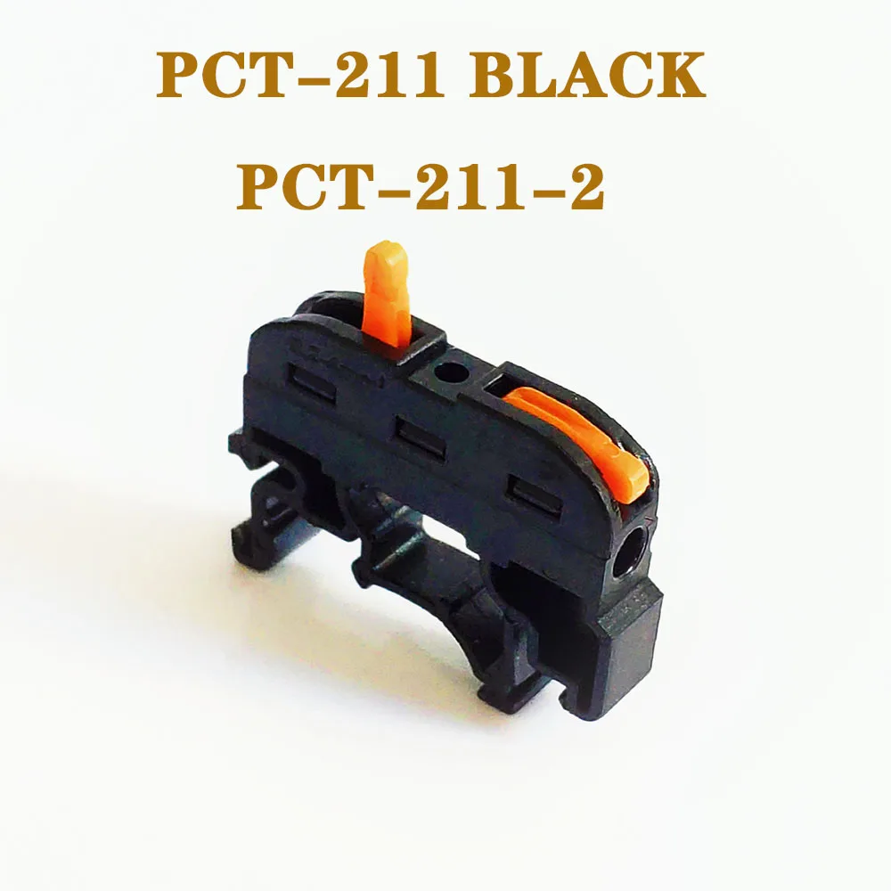PCT-211 black 15cs 221 222 Мини Быстрый провод разъемы, универсальный разъем кабеля проводки, вставной клеммный блок, 2 контакта разъем - Цвет: PCT-211 black