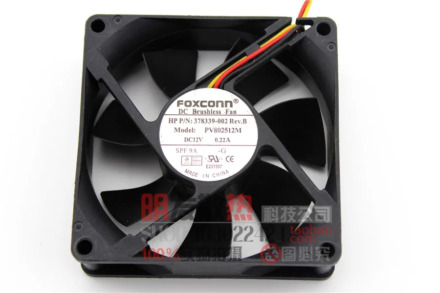 Оригинальный PV802512M 12V 0.22A 378339-002 охлаждающий вентилятор 8025