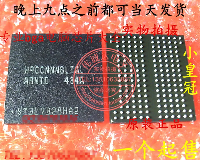 1 шт. новая модель в виде H9CCNNNBLTALAR NTD| |