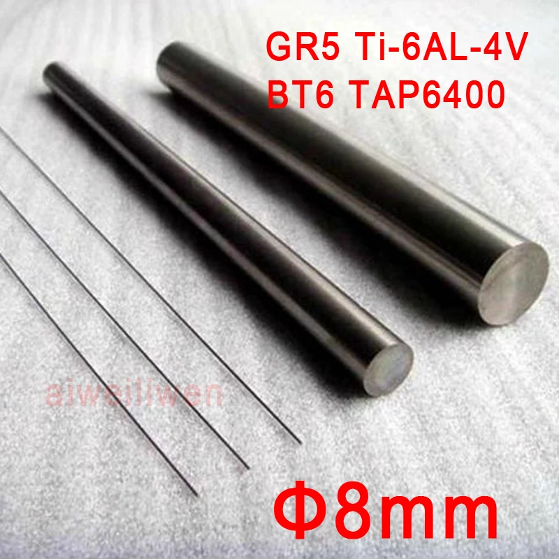 2pcs 8mm 500mm length Grade 5 gr5 titanium Ti Ti-6AL-4V bar alloy rod BT6 TAP6400 for ultrasonic medical treatment | Обустройство