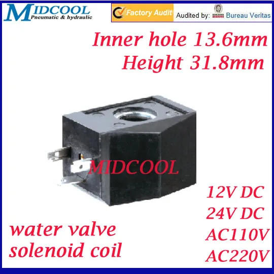 Пневматическая магнитная катушка клапана 110 В разъем переменного тока DIN43650A