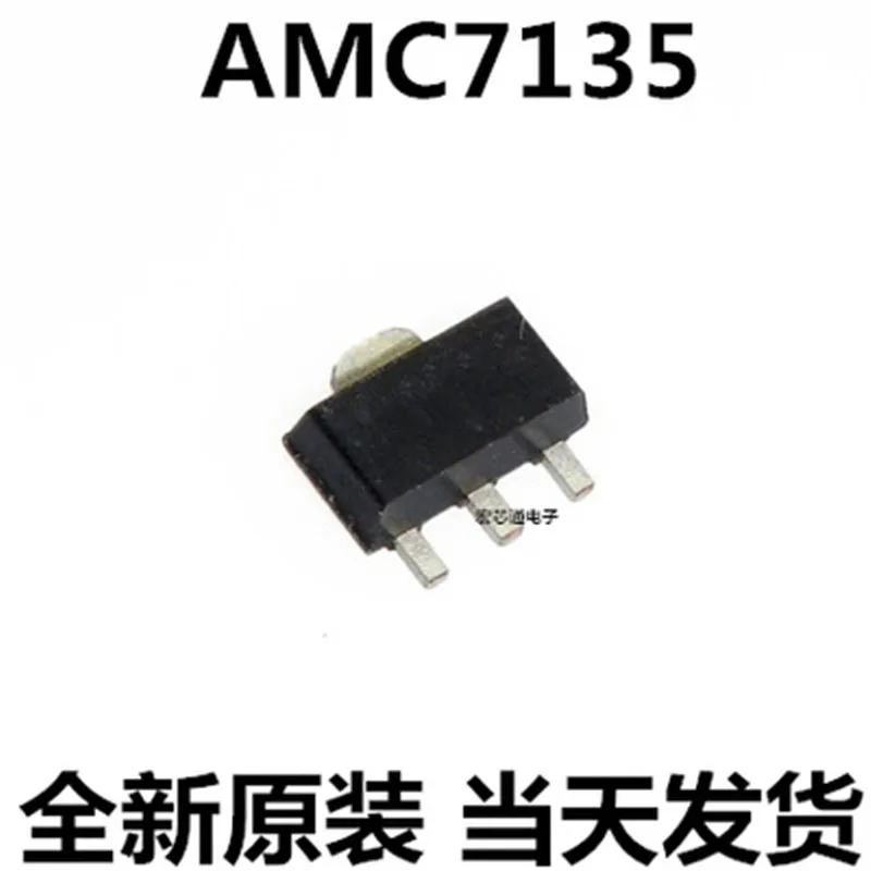 

100 шт. AMC7135PKFT AMC7135 SOT-89 чип питания