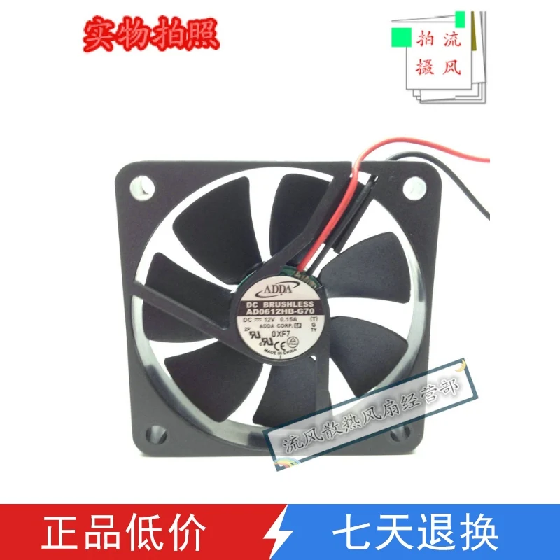 Бесплатная доставка ADDA AD0612HB-G70 (T) DC 12V 0.15A 2-проводной 60 мм, 60x60x10 мм серверный квадратный вентилятор