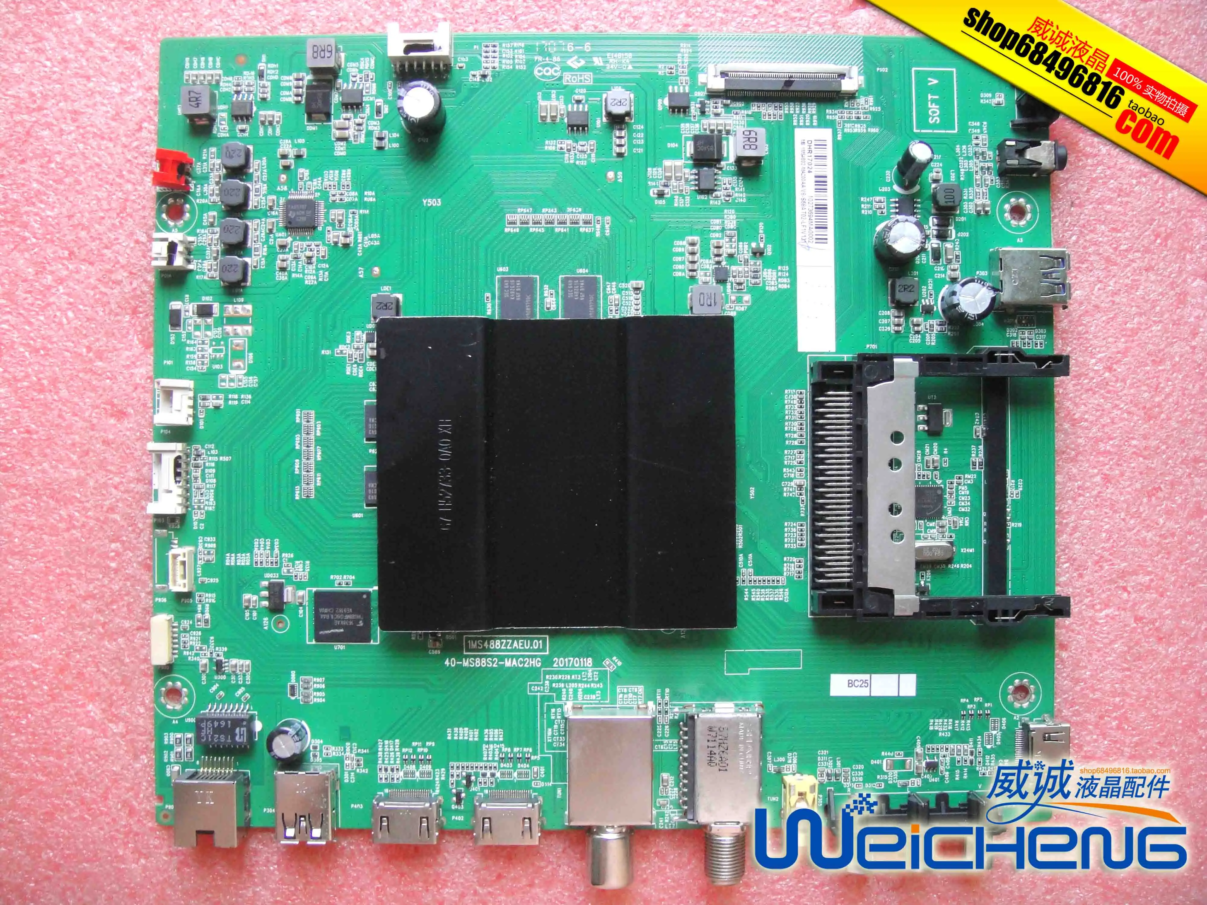 

1MS488ZZAEU.01 40-MS88S2-MAC2HG V8-S68A