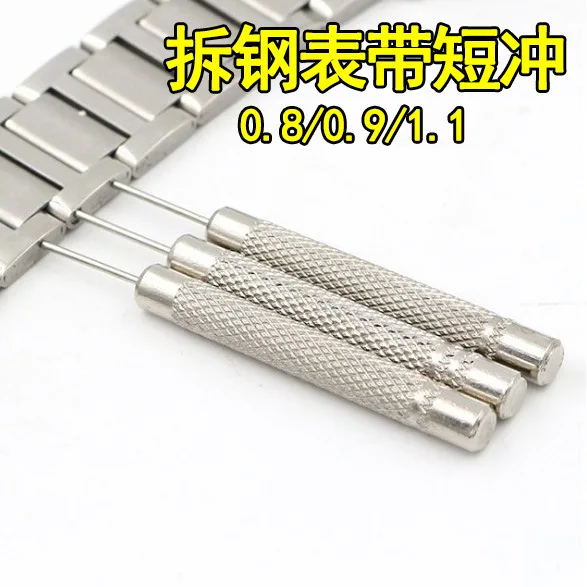 3 шт. инструмент для удаления звеньев браслета часов 0 8/0 9/1 мм|repair tool|tool repairpin repair |