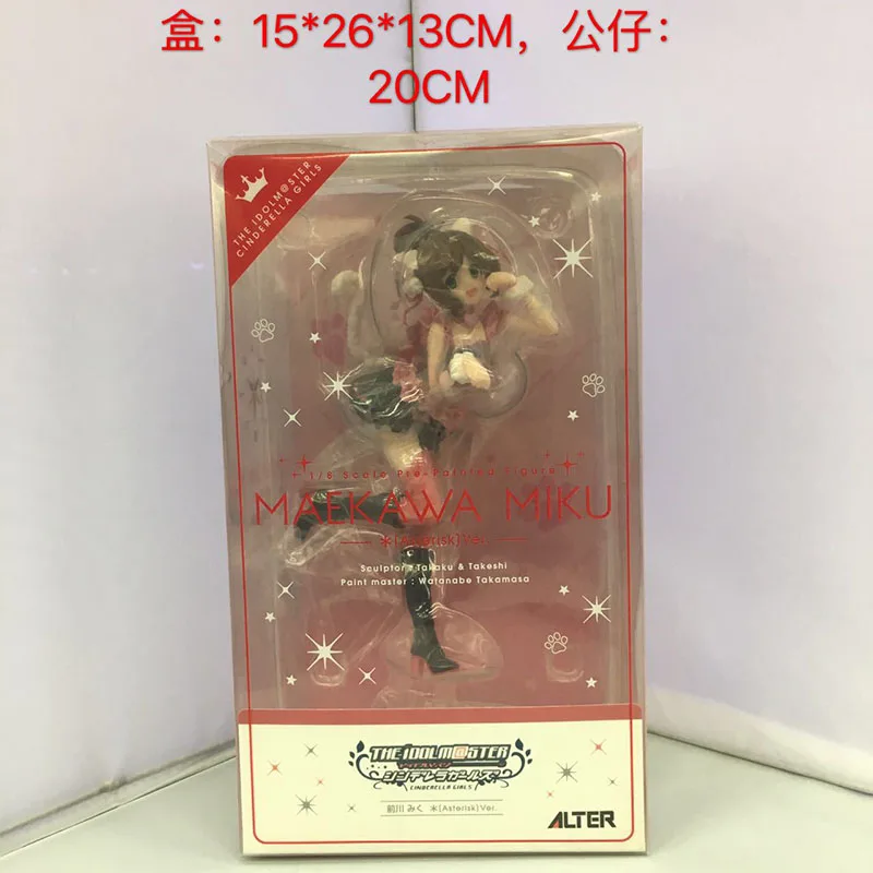 Фигурка Золушки для девочек Idolmaster 1/8 20 см ПВХ подарок игрушки кукла аниме модель