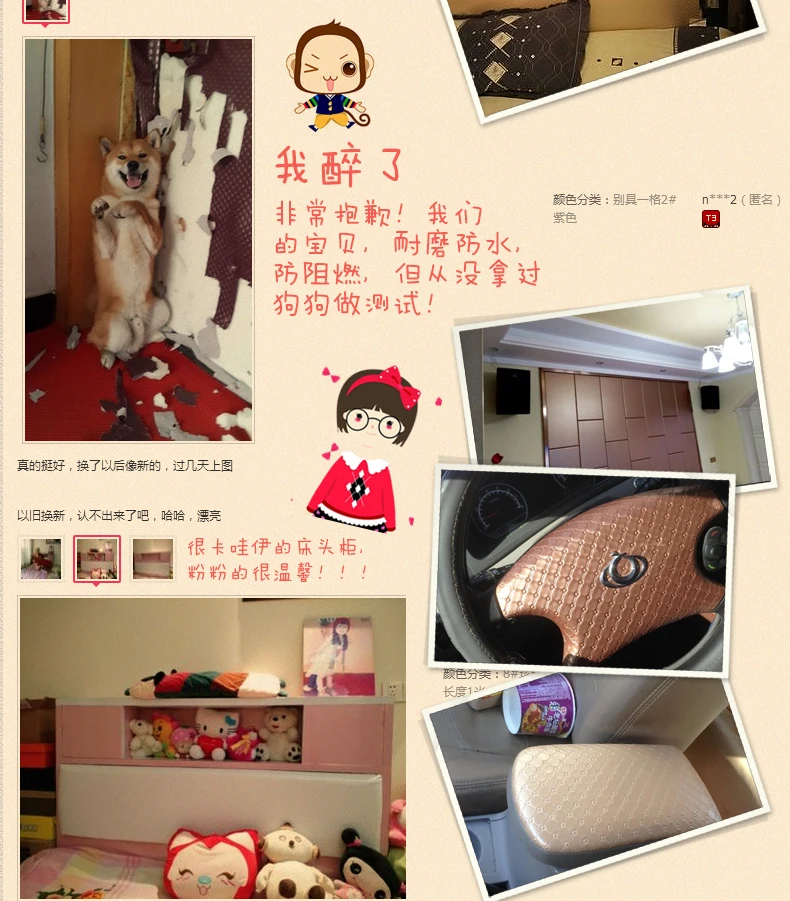 

Rhombus pu soft leather fabric hard pack bed headboard background door imitation sofa cloth artificial leather 1m