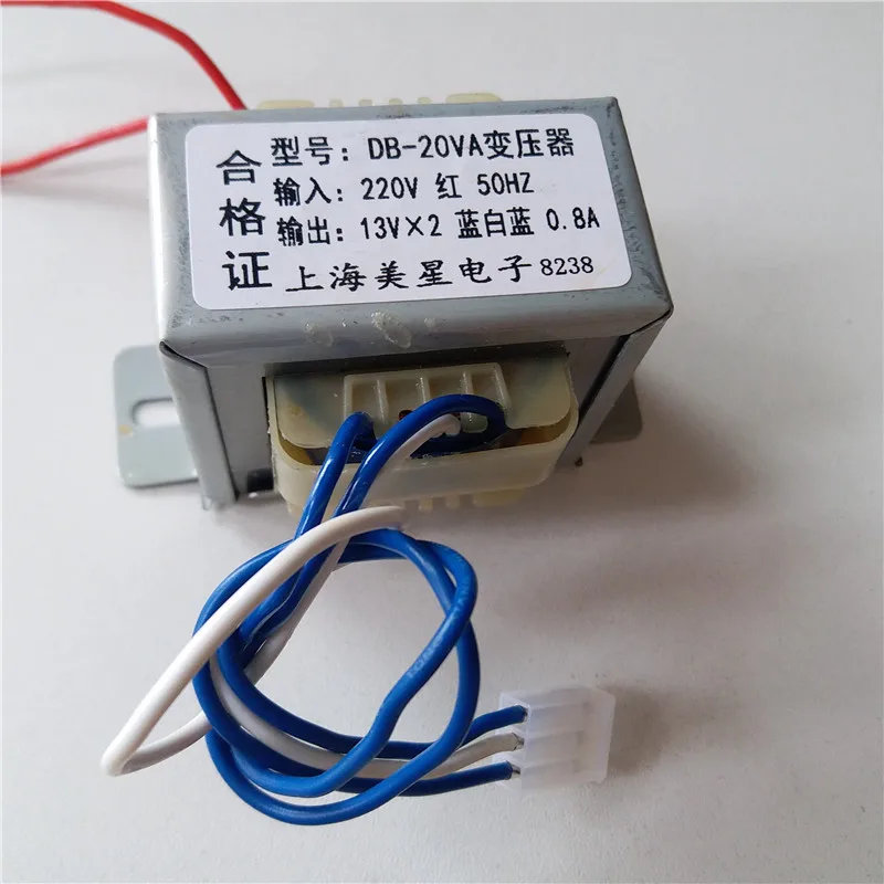 13V 0 0.8A трансформатор 20VA 220V вход Мощность EI силового