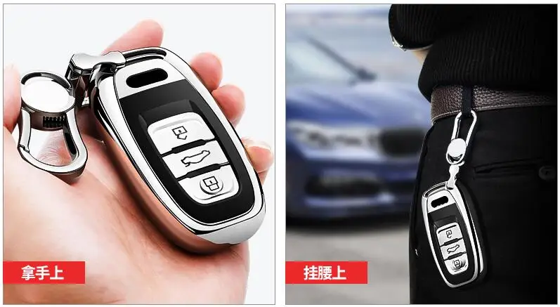 Высококачественный ТПУ хромированный чехол для автомобильных ключей, чехол для Audi Q5, A4, A5, A6, A7, A8, S5, S6, S7, S8, защита для ключей, автомобильные брелки