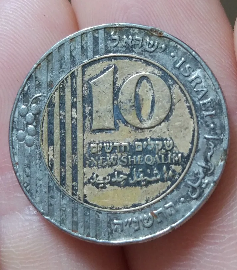 Израиль 10 шекель монета ЕС Европа 100% реальные и оригинальные монеты для сбора