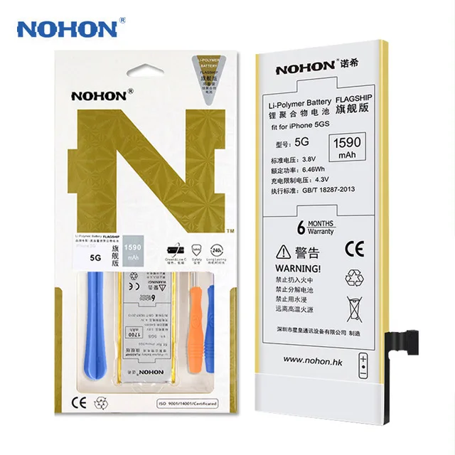 Аккумулятор NOHON литий полимерный для iPhone 5 1590 мАч|Аккумуляторы мобильных