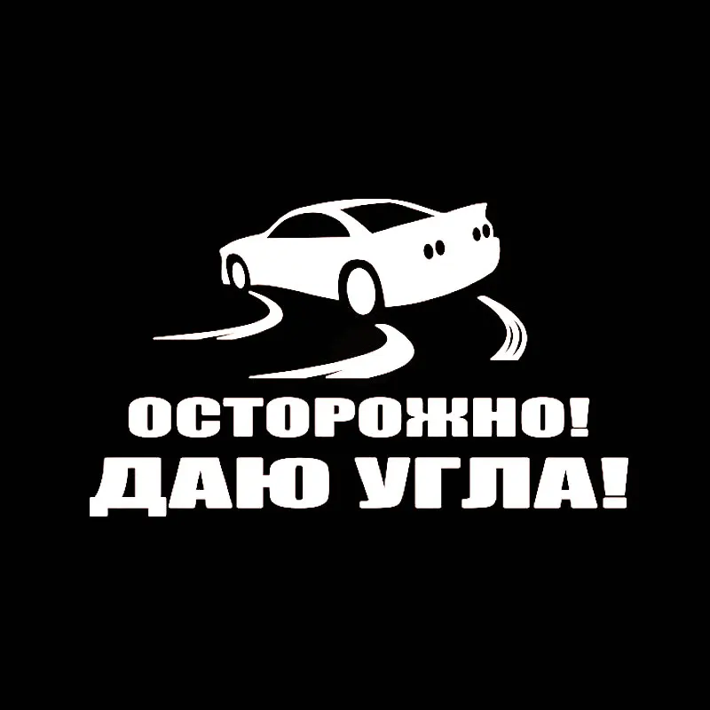 Автомобильные 3d Виниловые наклейки автомобильная пленка для авто