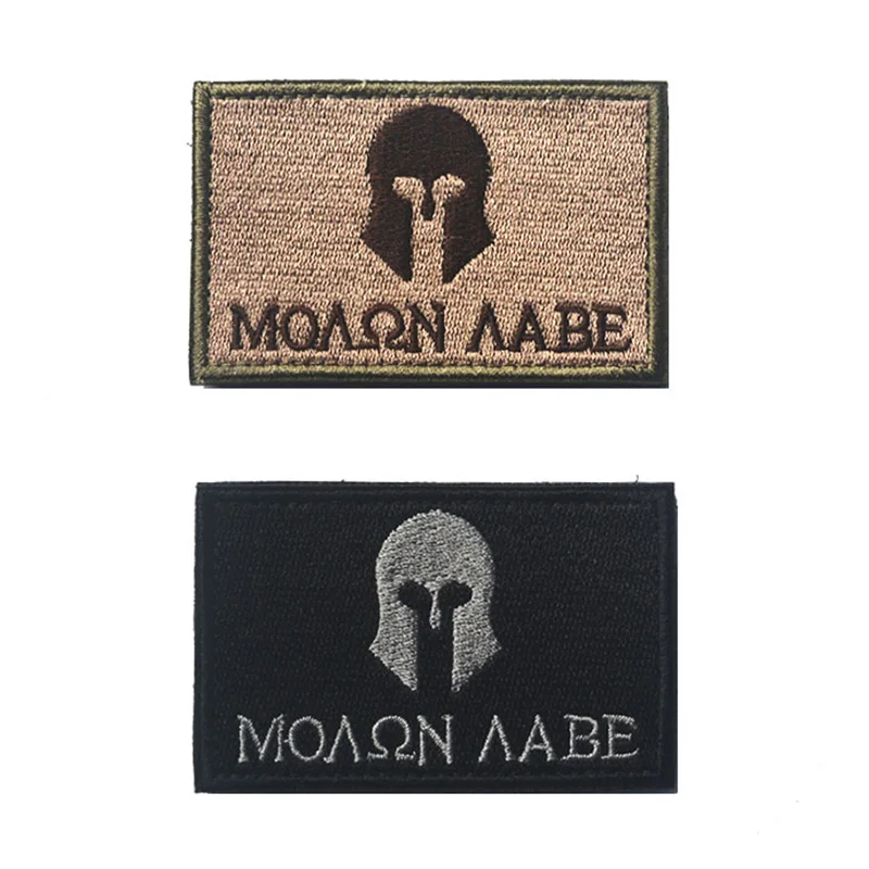 Тактический Патч Spartar King Molon Labe патч для одежды Sparta куртка джинсы Кепка|it patch|molon