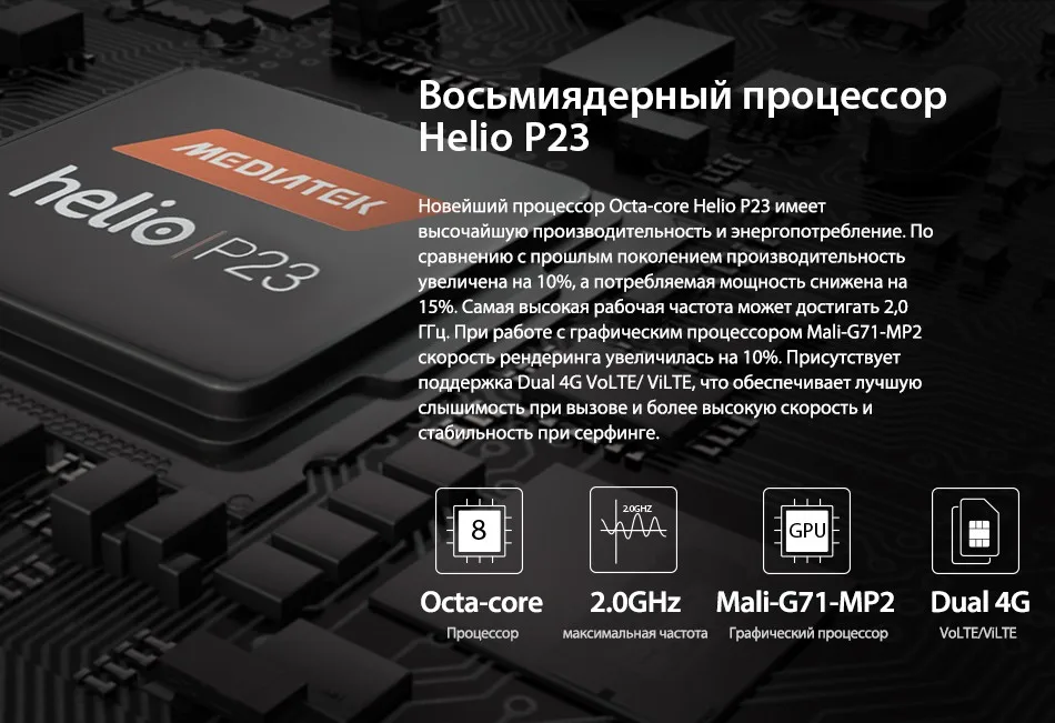 Vernee V2 Pro IP68 водонепроницаемый телефон с экраном 5.99 дюймов восьмиядерный смартфон с 6 ГБ 64 ГБ и четырьмя камерами Android 8.1 мобильный телефон с распознаванием лица и батареей на 6200мАч