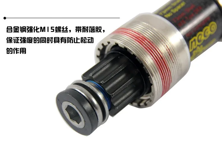 Шеко B953C b. B осевые нижние скобы для велосипедов сплавная ось аксессуары