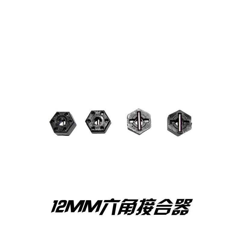 JYRC 9115 9116 S911 S912 RC Monster Truck Spare Parts 12mm hexagonal adapter 15-ZJ07