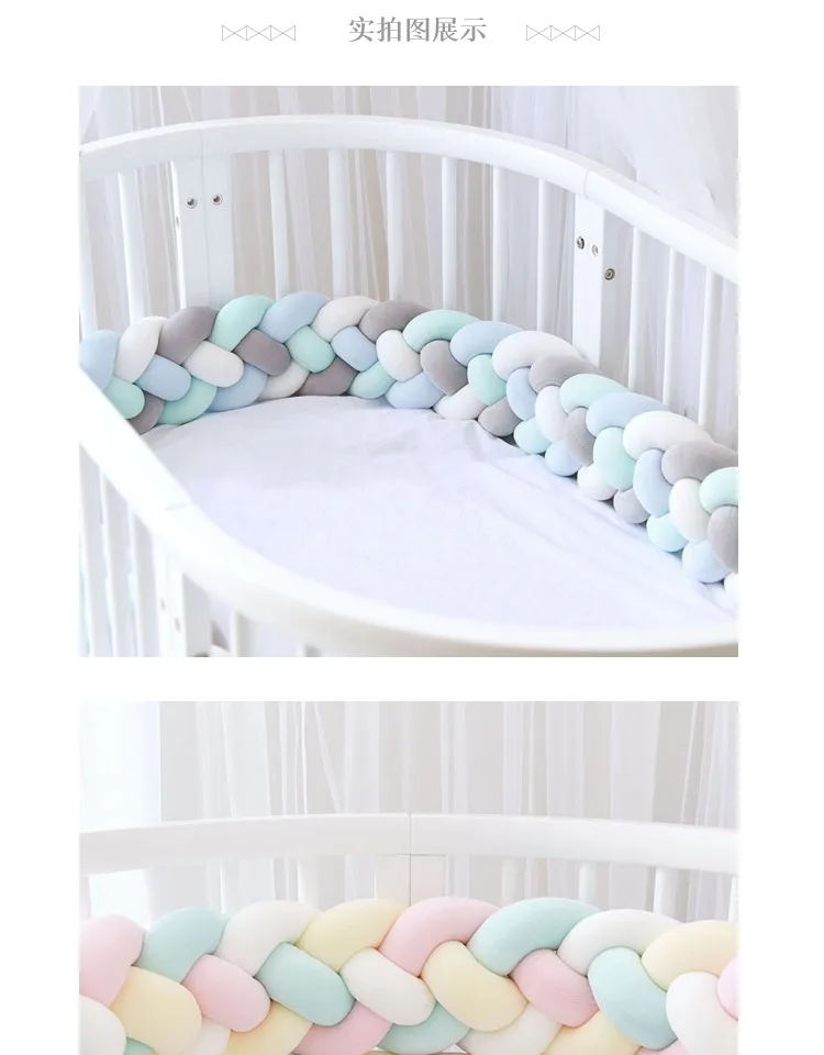 IMBABY, 4 косички, 2,2 м, узел, мягкий бампер для детской кровати в кроватку, боковая косичка, коврик для детской кроватки, защитный бампер для детской комнаты