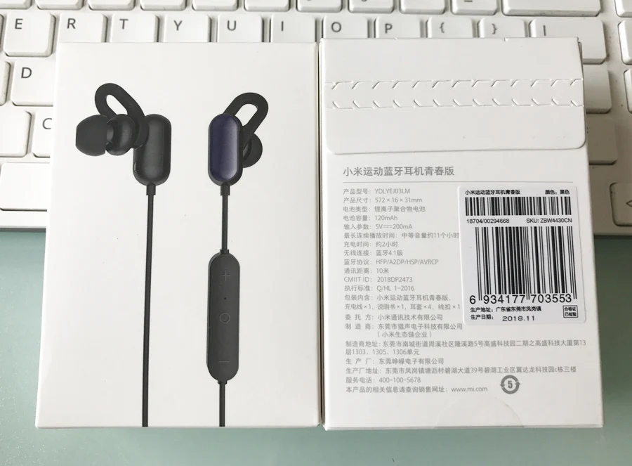Оригинальные Xiaomi mi спортивные bluetooth-наушники Youth mi ni, стерео гарнитура, водонепроницаемые V4.1 беспроводные наушники-вкладыши с mi c