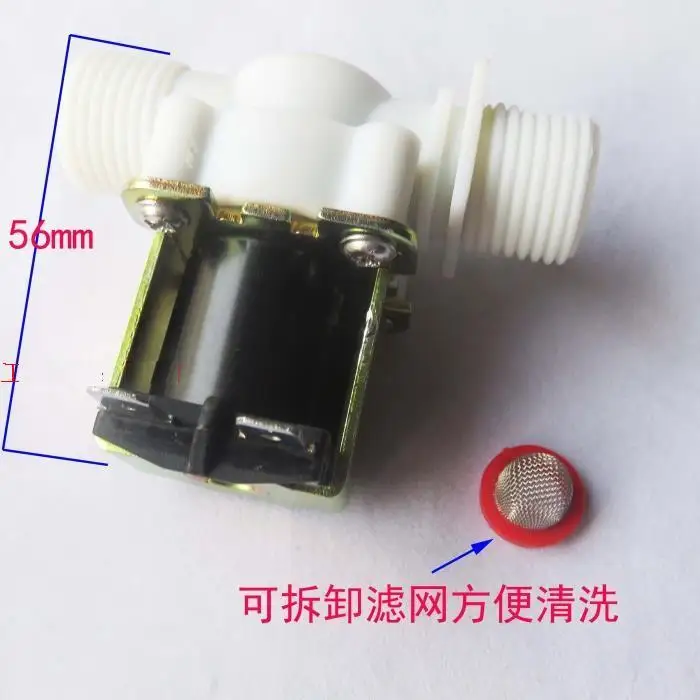 Бесплатная доставка dn15 dc 12 В Электрический воды нормально закрытый сливной