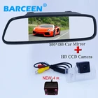 Проводная Автомобильная резервная камера с парковочной линией + 4 ИК hd ccd изображения + 5-дюймовый Универсальный ЖК-монитор для автомобилей Nissan AltimaTEANA Sylphy
