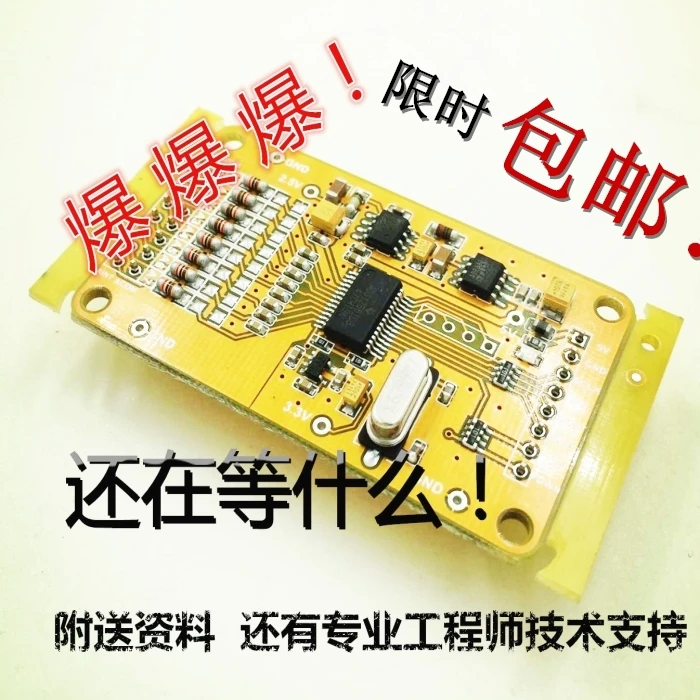 

ADS1256 24 ADC8 дорожный модуль сбора данных ADC