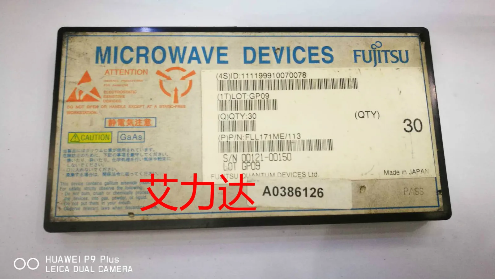 

FreeShipping FLL171ME L171 Specialized in high frequency tube