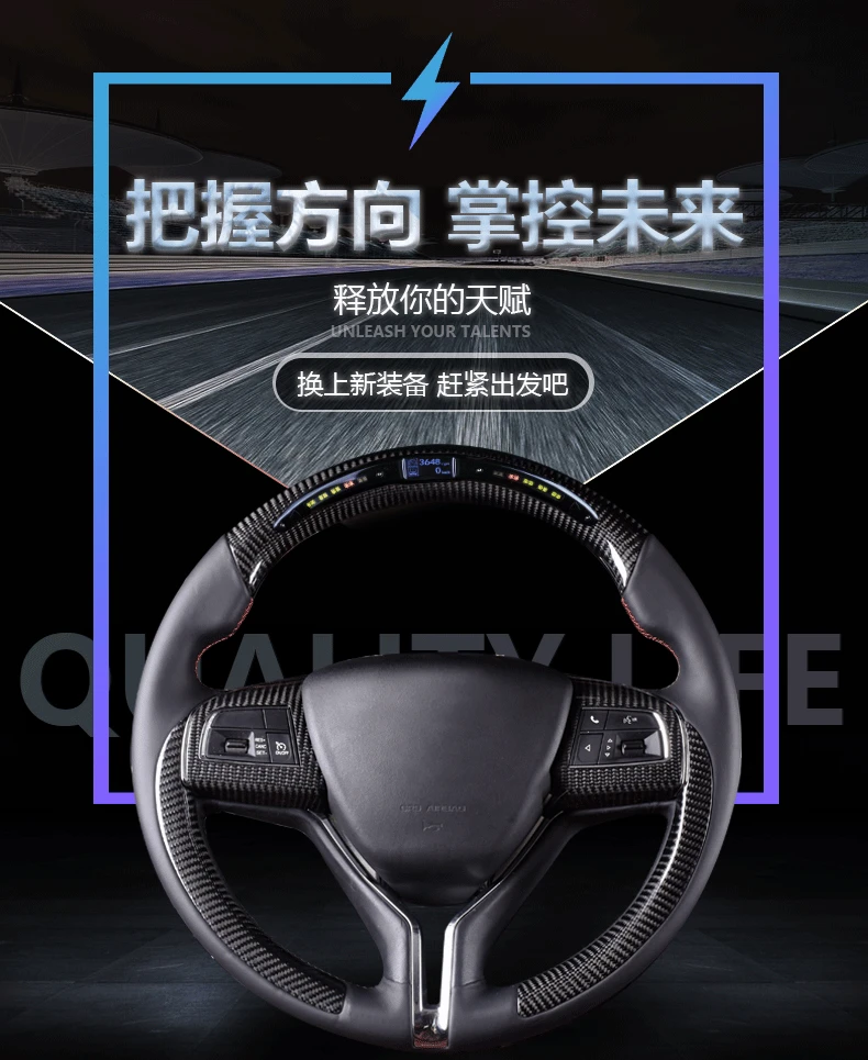 

Fit for Maserati GT Levante Ghibli quattroporte carbon fiber steering wheels