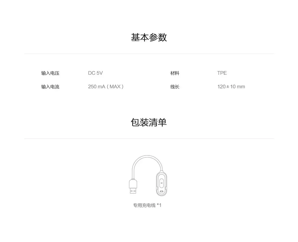 Оригинальное специальное зарядное устройство Xiao mi для Xiaomi mi Band 4 mi band 4 позолоченные зарядные контакты легко носить с собой
