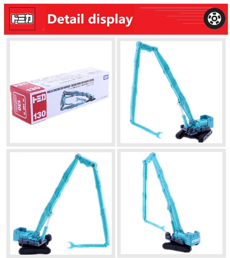 TOMICA KOBELCO строительная техника строительства машина для сноса SK3500D 1/228 № 130 Takara TomY литья под давлением Популярные игрушечных автомобилей