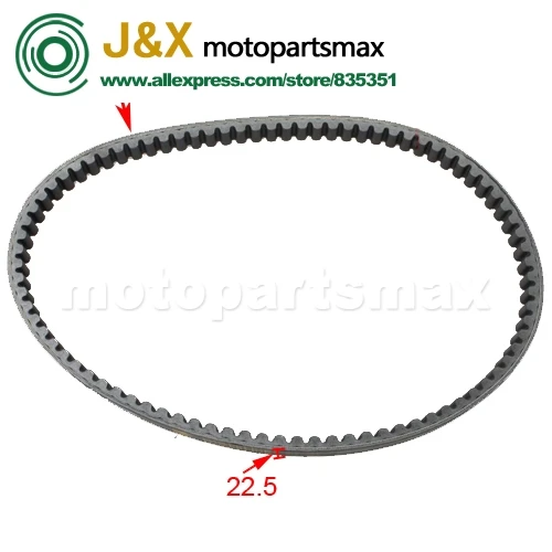 

Ремень Gates 918-22,5 для 250cc скутеров, квадроциклов, мопедов и картов