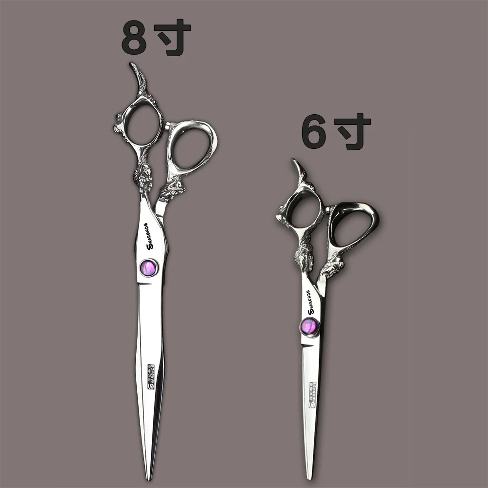 Парикмахерские ножницы 8 дюймов профессиональные для волос парикмахерские