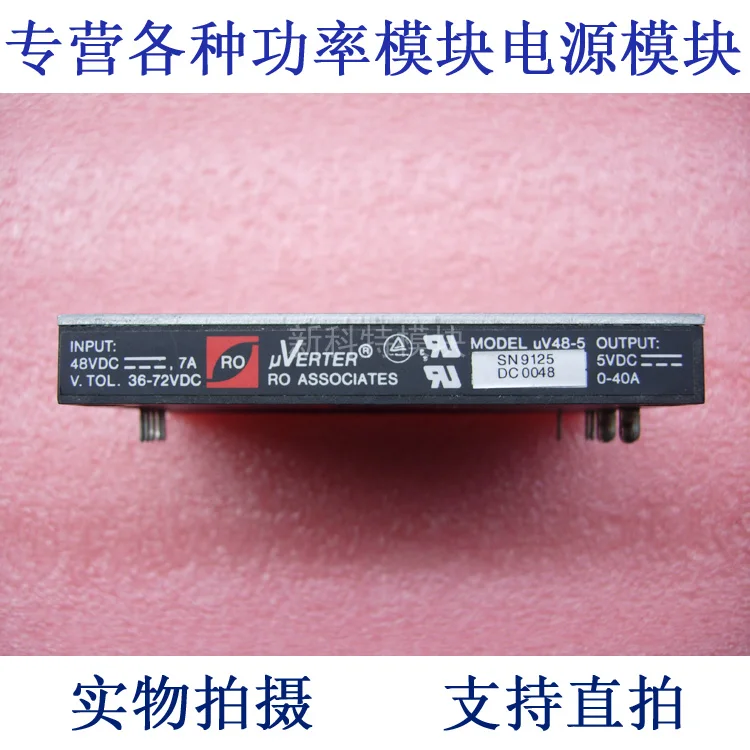uv48