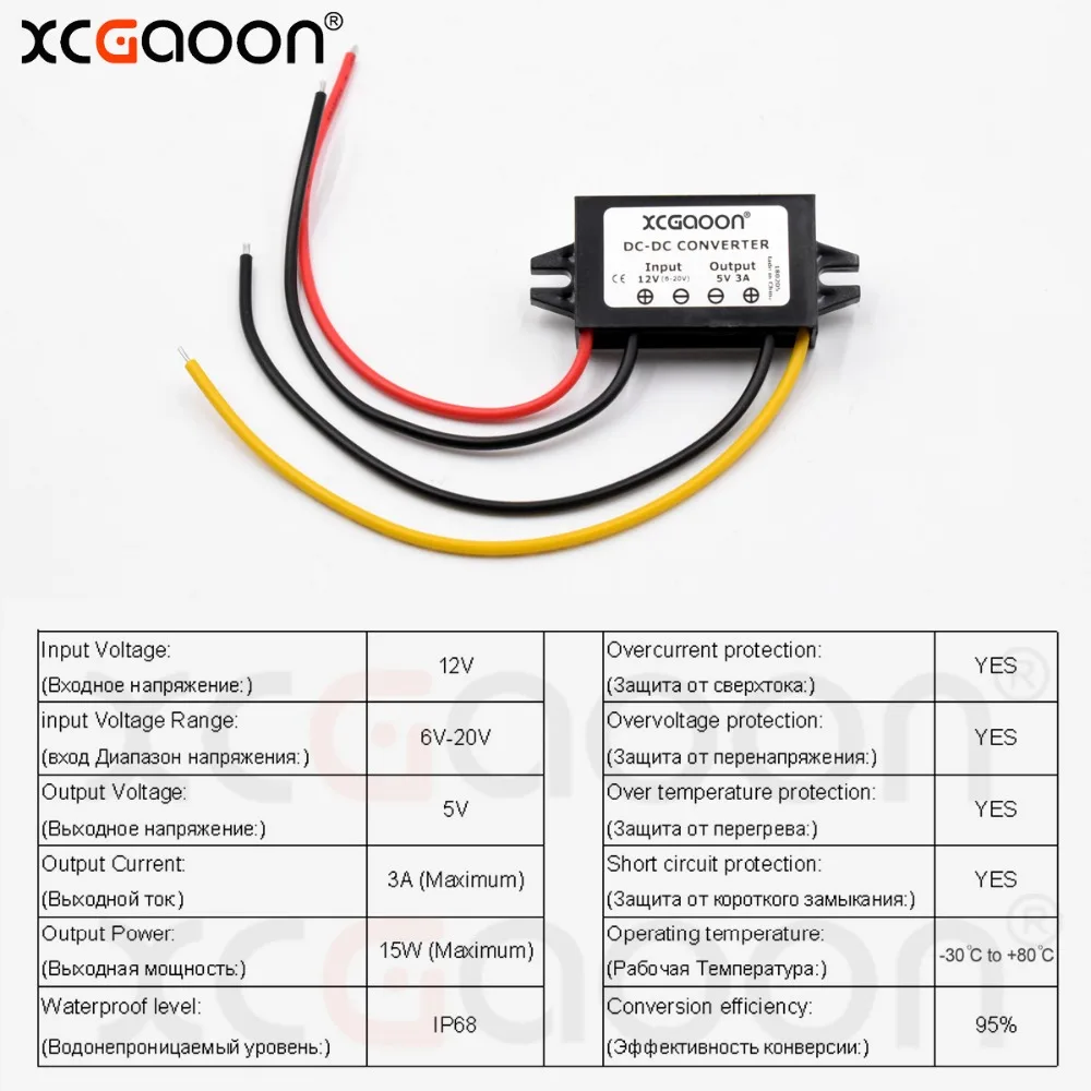 XCGaoon адаптер преобразователя постоянного тока вход 12 В (диапазон напряжения 6 в-20
