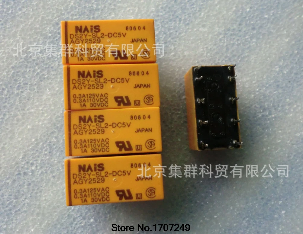 

Free Shipping DHL 100% new original relay 100pcs/lot DS2Y-SL2-DC5V DS2Y-SL2-5V 10PIN DC5V 1A AGY2529