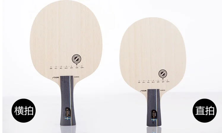 Stiga S2000 Table Tennis Blade Ping Pong Bat Racket | Спорт и развлечения